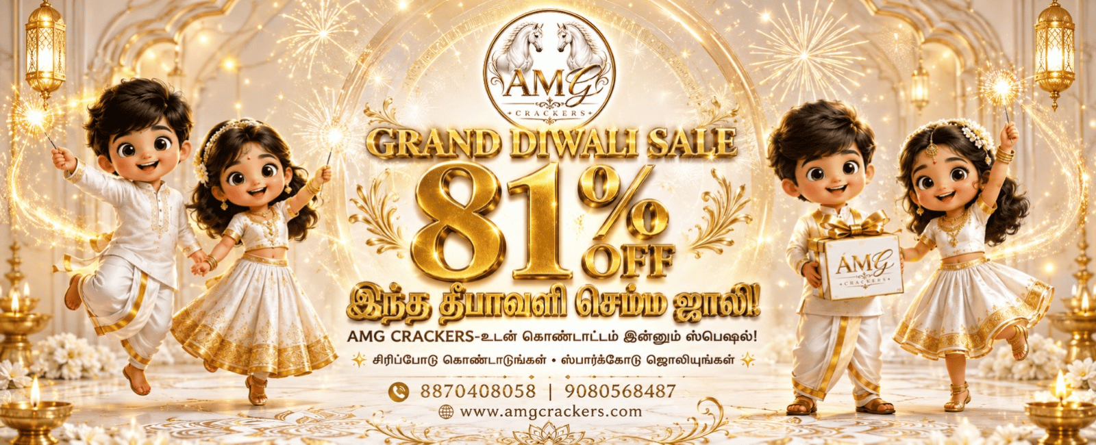 Celebration Banner